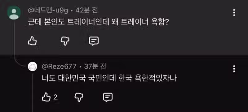 어느 보디빌더이자 헬스 트레이너가 생각하는 트레이너 문제점. 2