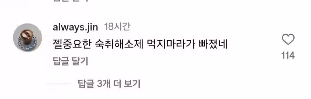 여자랑 모텔 갈때 주의사항 2