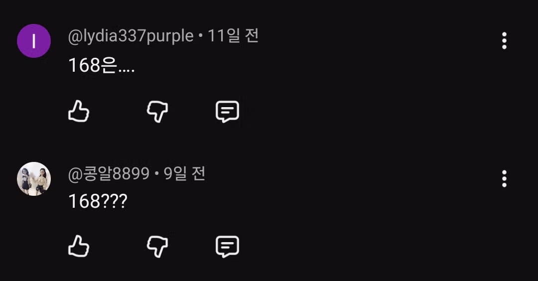 키 공개하고 168cm처럼 안 보인단 댓글이 많이 달렸다는 한가인.jpg 3