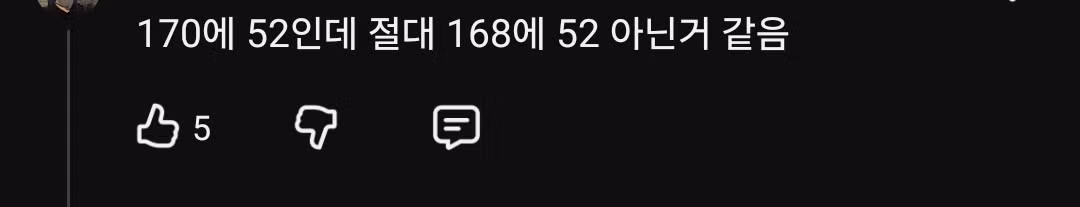 키 공개하고 168cm처럼 안 보인단 댓글이 많이 달렸다는 한가인.jpg 4