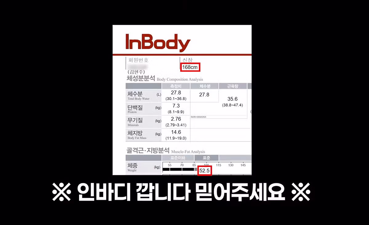 키 공개하고 168cm처럼 안 보인단 댓글이 많이 달렸다는 한가인.jpg 12