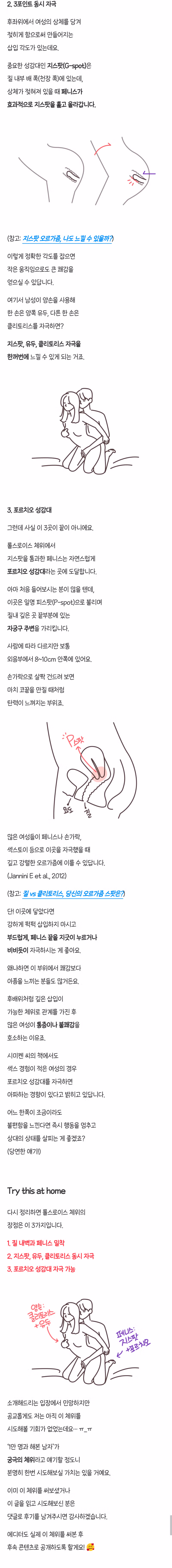 ㅇㅎ) 롤스로이스의 정체 2