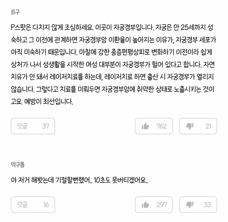 ㅇㅎ) 롤스로이스의 정체 3
