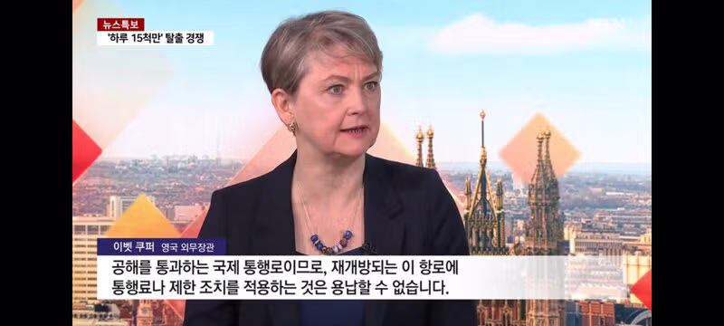 호르무즈 통행세 당사국인 오만도 반대 표명 9