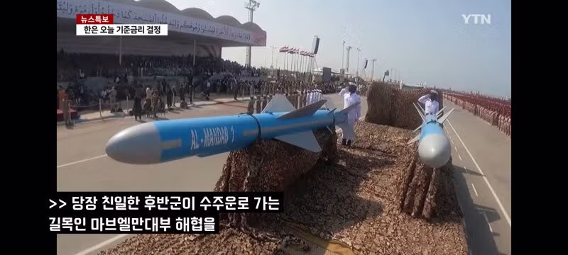 호르무즈 통행세 당사국인 오만도 반대 표명 13