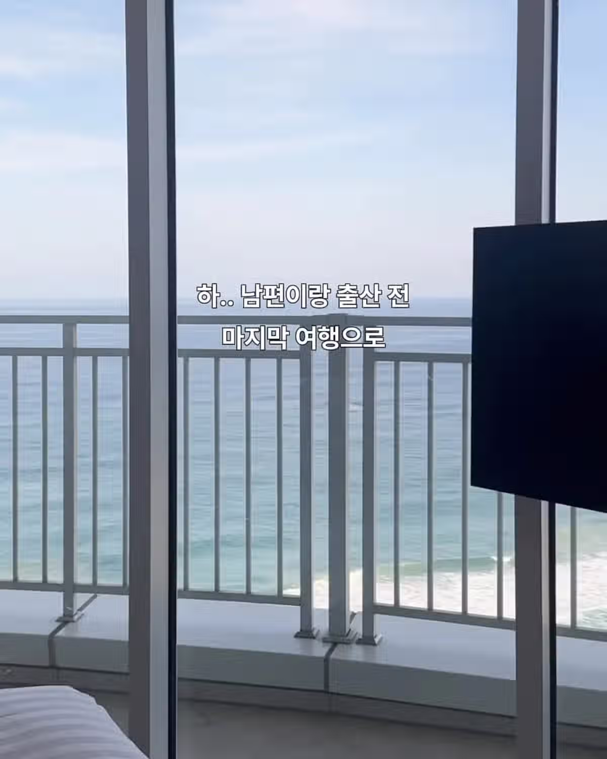 임산부라 무알콜 주문했는데 알콜하이볼 준 5성급 호텔 2