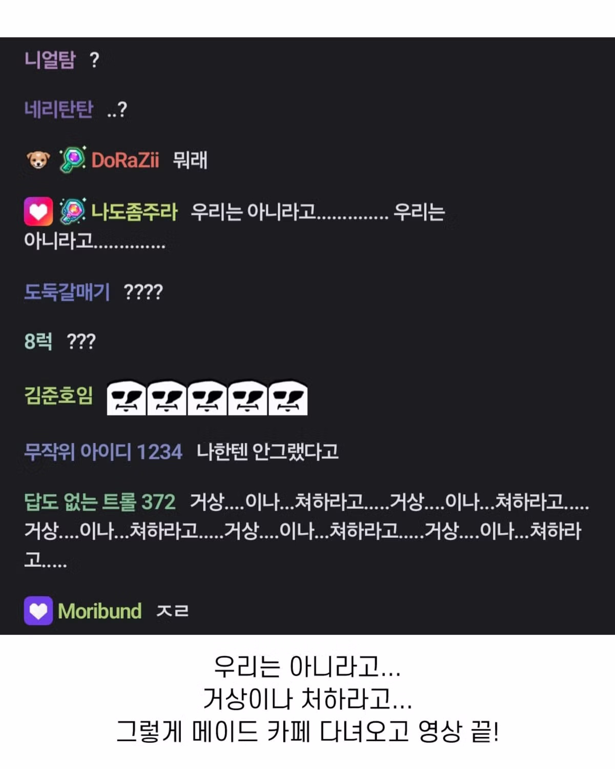 개존잘 한국인이 일본 메이드 카페 가면 생기는 일...jpg 10