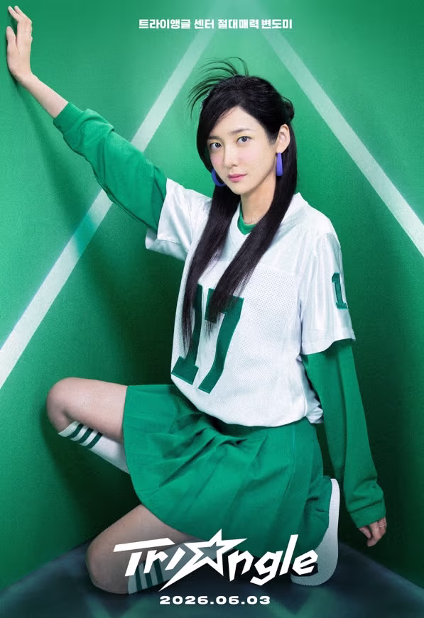 핫게간 아이돌그룹 리더 역할로 나오는 강동원 영화 캐릭터 소개 ㄷㄷ 2