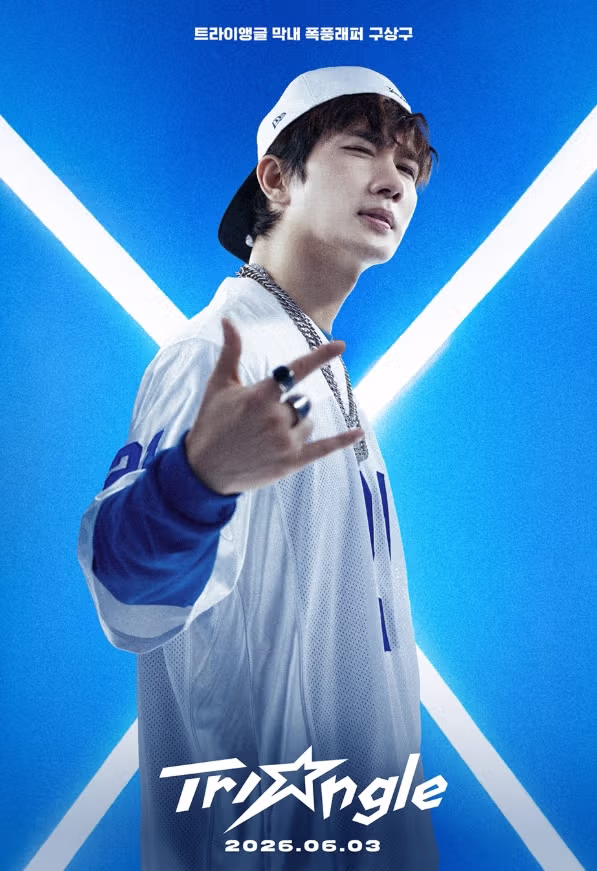 핫게간 아이돌그룹 리더 역할로 나오는 강동원 영화 캐릭터 소개 ㄷㄷ 3