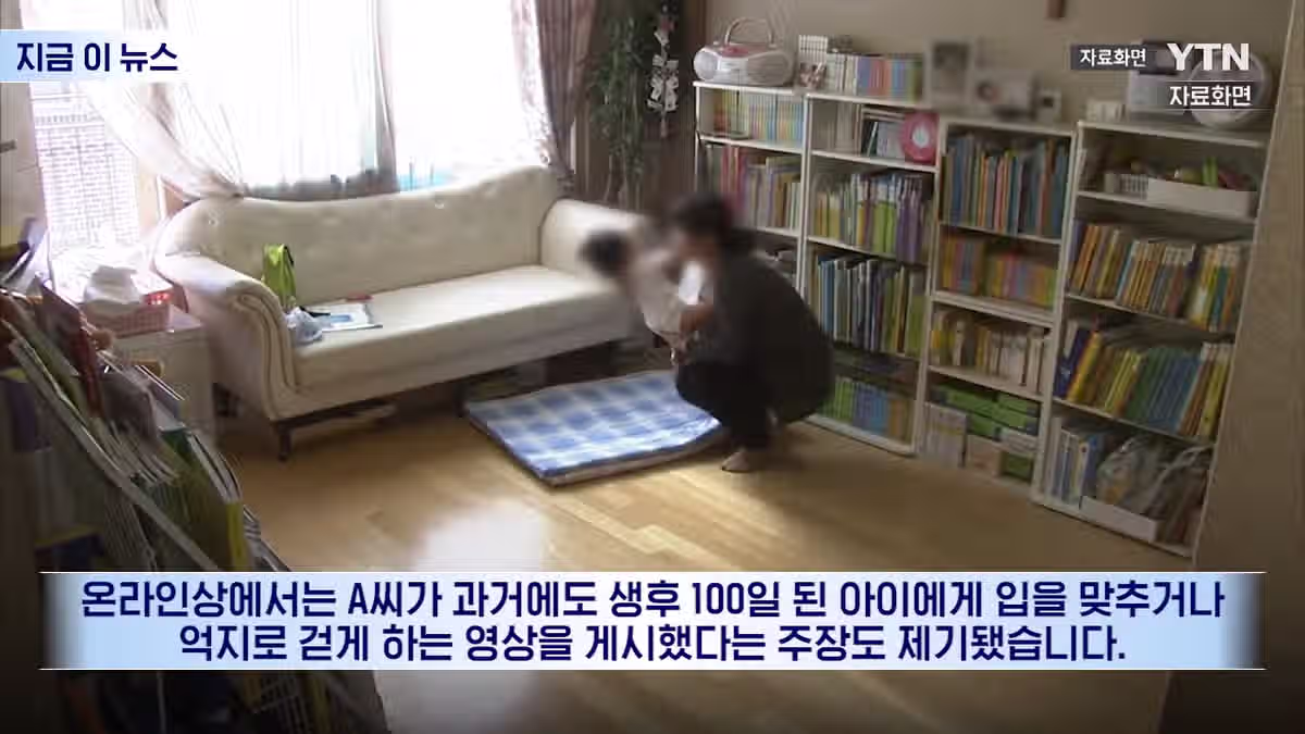 멍청해서 공부할때까지 접근금지 당한 엄마 4