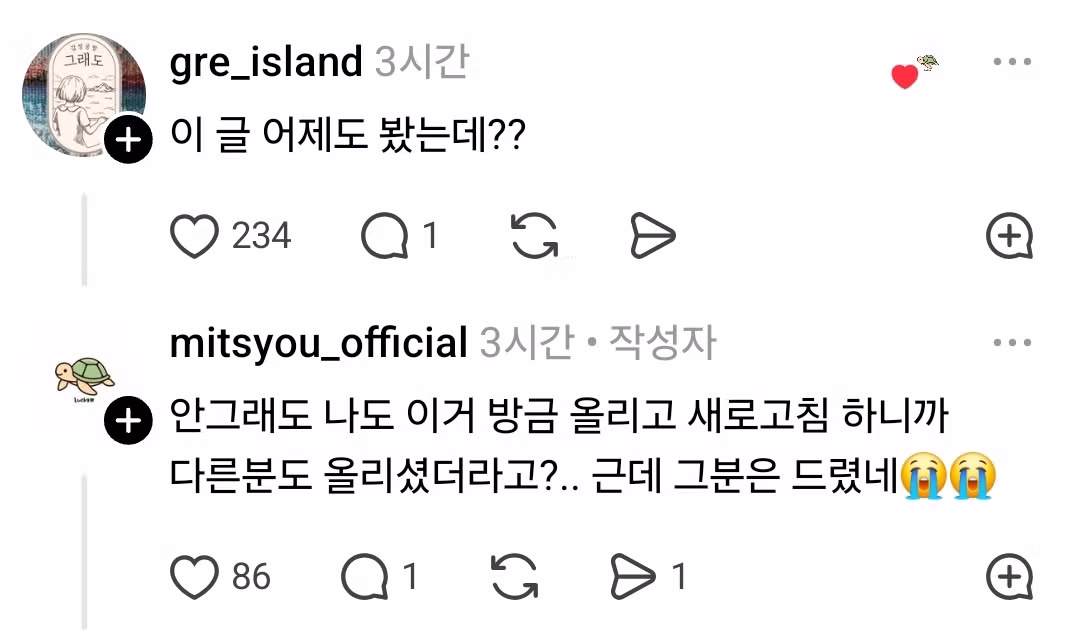 사장님 부끄럽지만 축의금을 부탁드려도 될까요..? - MLB파크 인기글 이미지 3 - 밈카세