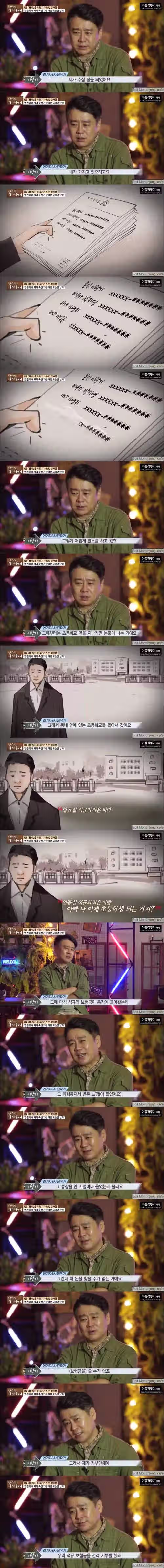 아이의 주민등록등본 말소하러 간 부모 4