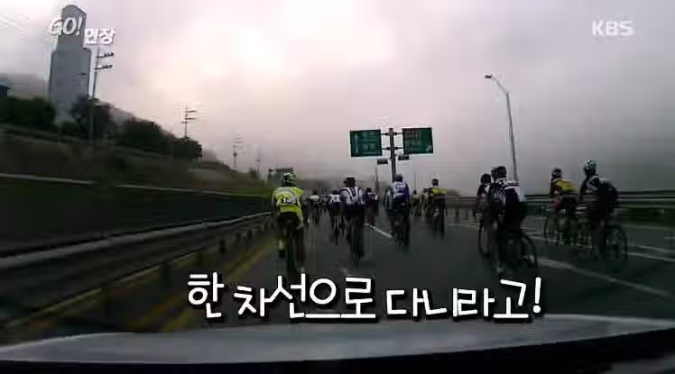 자전거 동호회 이미지를 개박살냈던 사건 4