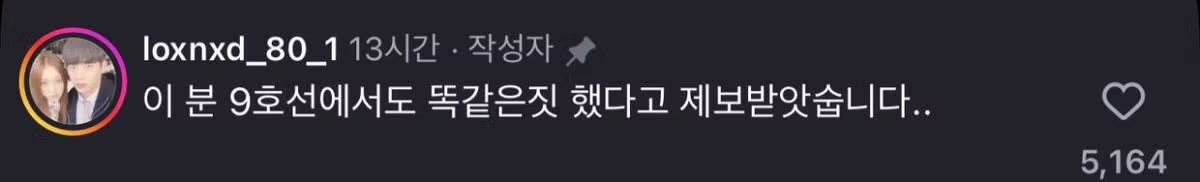 홍대입구역 에스컬레이터 길막녀 조심하세요! 2