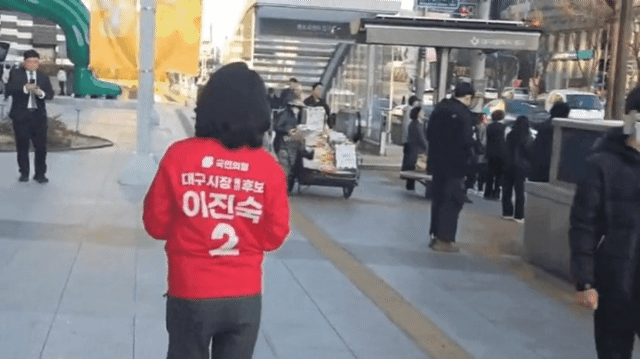 대구에서 이진숙의 인기가 와~~~ 2