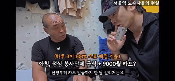 1983년생 영포티 상위 1% 인생 클라스.JPG 5