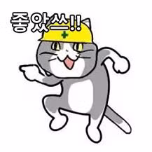 남편이 숨만 쉬어도 무슨 생각하는지 앎 - 인벤 인기글 이미지 1 - 밈카세