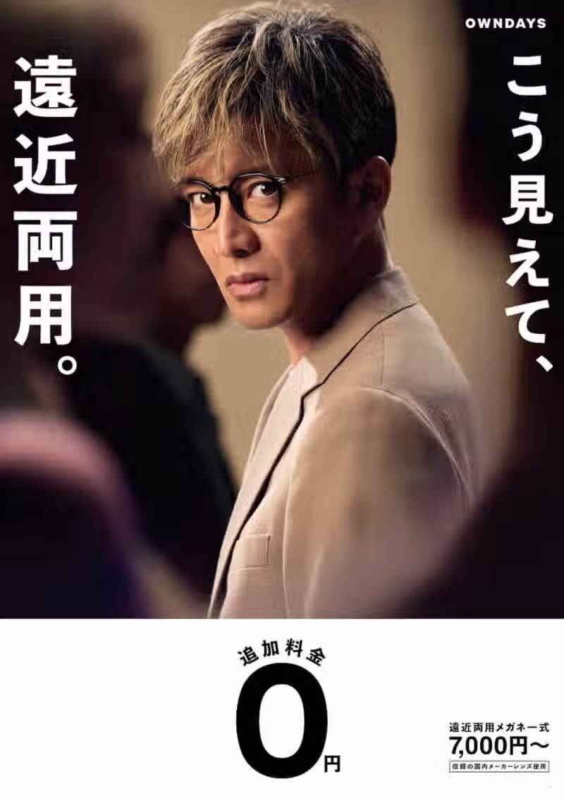 나이 53세에 다시 전성기 왔다는 기무라 타쿠야 3