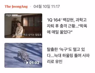 약 10분만에 IQ가 40 하락한 사람 - 디시인사이드 인기글 이미지 1 - 밈카세