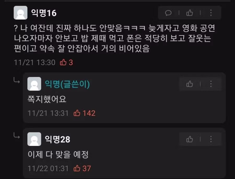여자의 특징을 파악한 남자.jpg 2