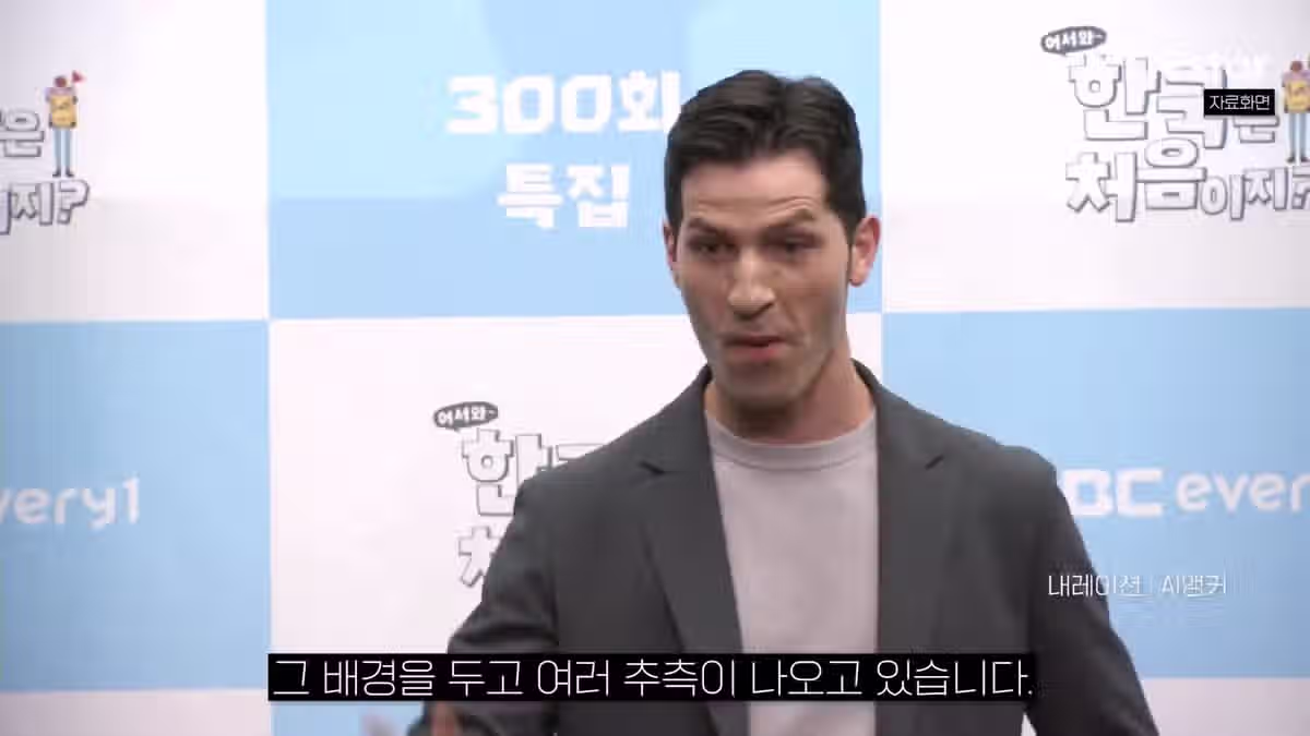 '한일 역사 왜곡 발언 논란' 알베르토, 9년 자리 지킨 프로그램 하차 2