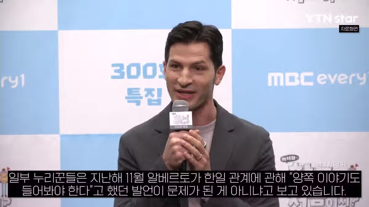 '한일 역사 왜곡 발언 논란' 알베르토, 9년 자리 지킨 프로그램 하차 6