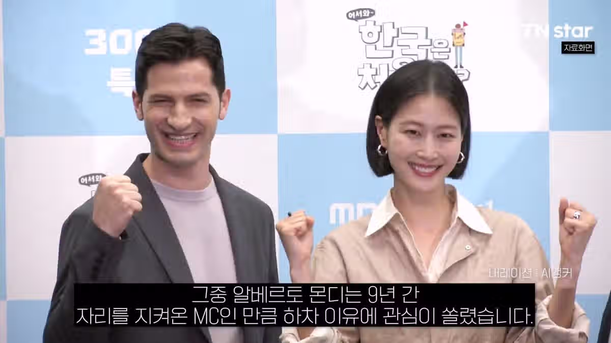 '한일 역사 왜곡 발언 논란' 알베르토, 9년 자리 지킨 프로그램 하차 5