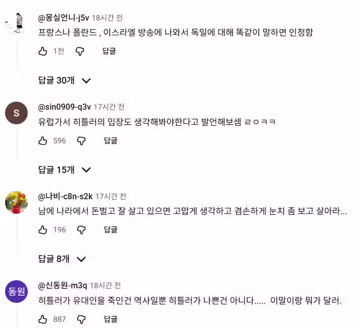 '한일 역사 왜곡 발언 논란' 알베르토, 9년 자리 지킨 프로그램 하차 11