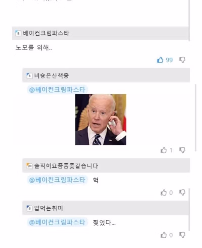 FC2 창업자가 체포된 이유.jpg 2