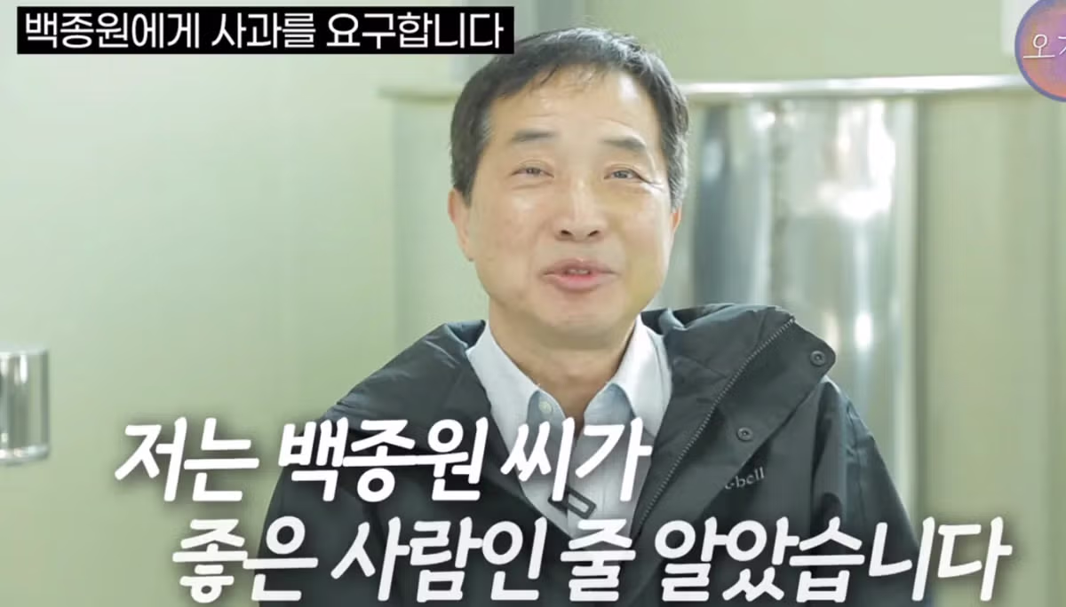 백종원에게 고소당한 막걸리 사장님 8