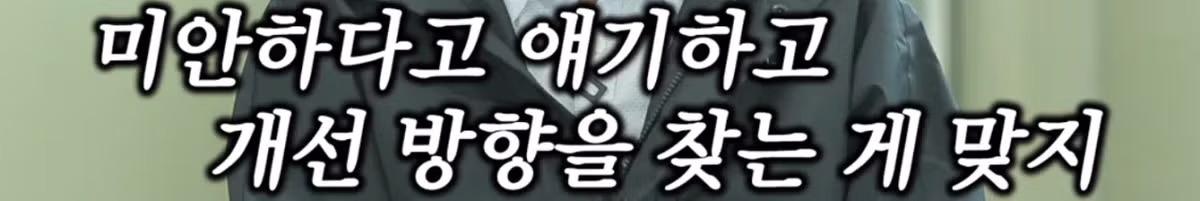 백종원에게 고소당한 막걸리 사장님 10