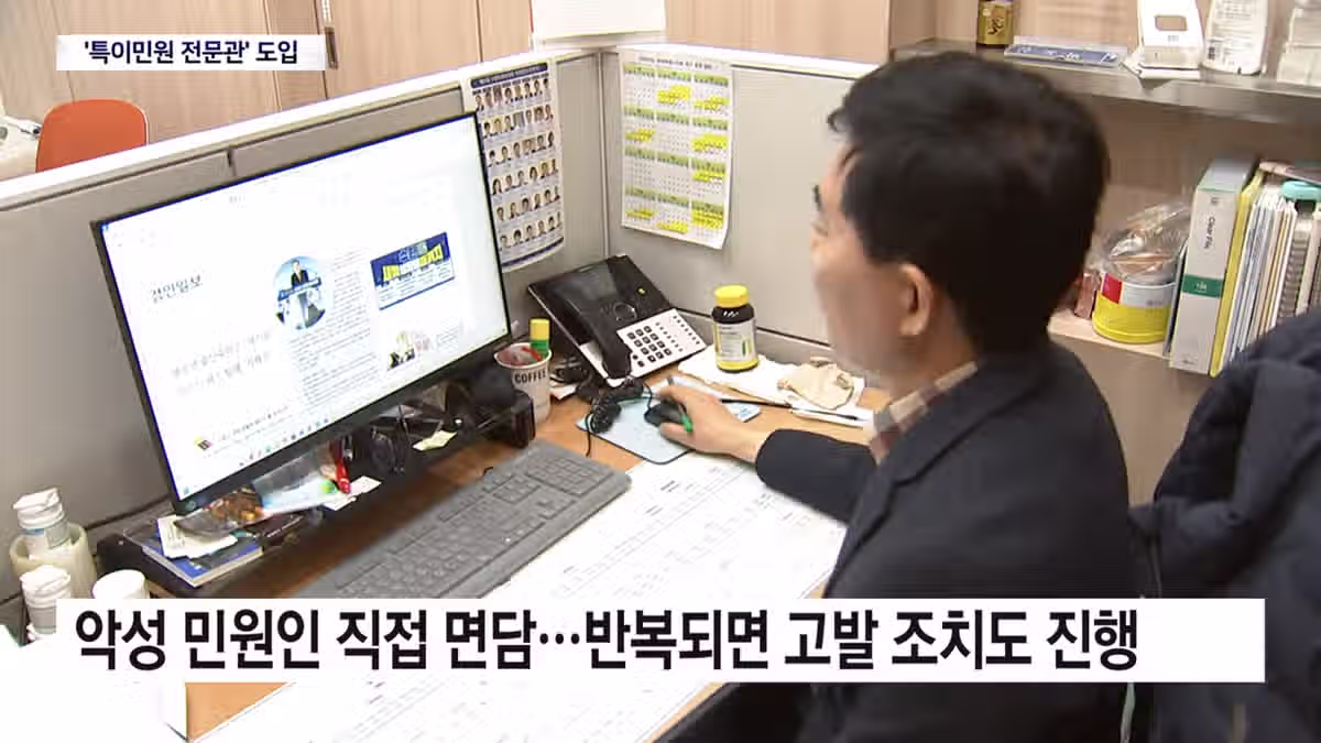 수원시 민원 최강탱커 고용 5