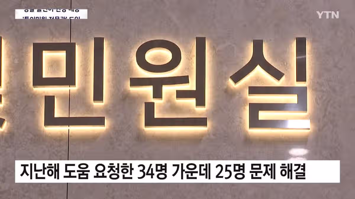 수원시 민원 최강탱커 고용 6