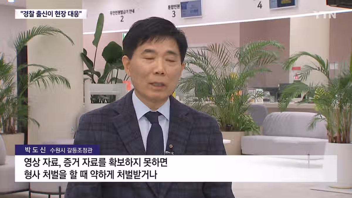 수원시 민원 최강탱커 고용 8