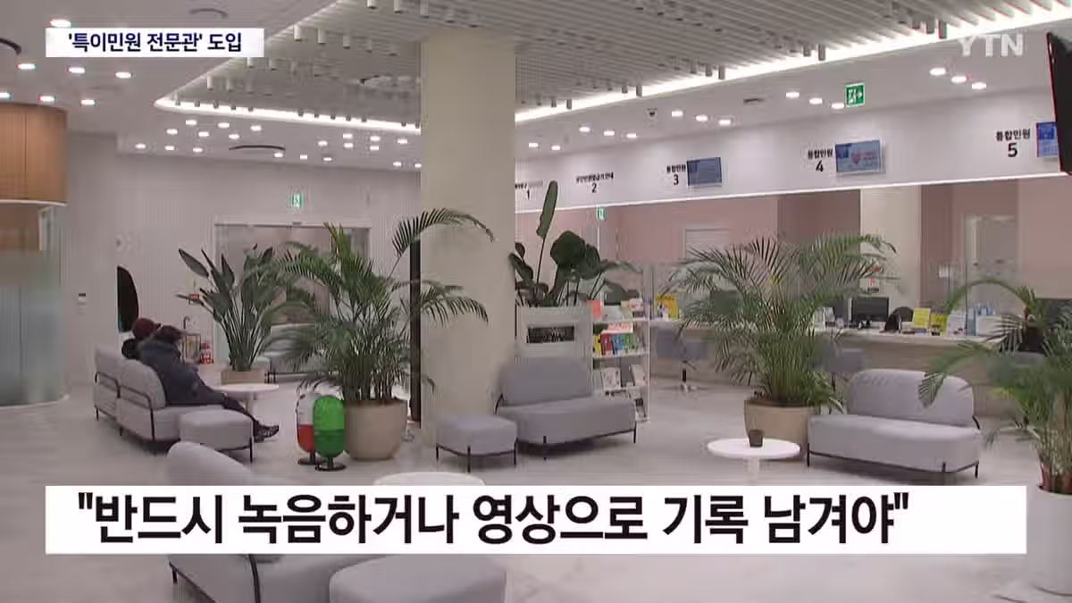 수원시 민원 최강탱커 고용 7