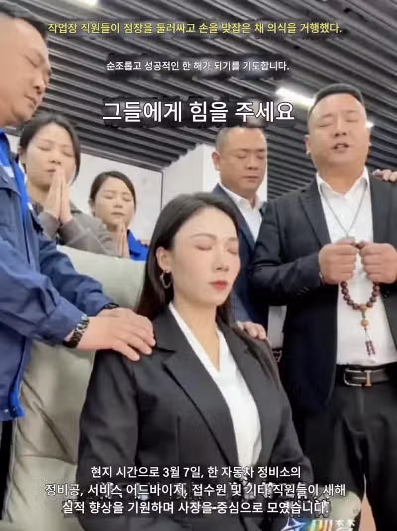 대륙에서 밈이 된 트럼프 기도 짤 3