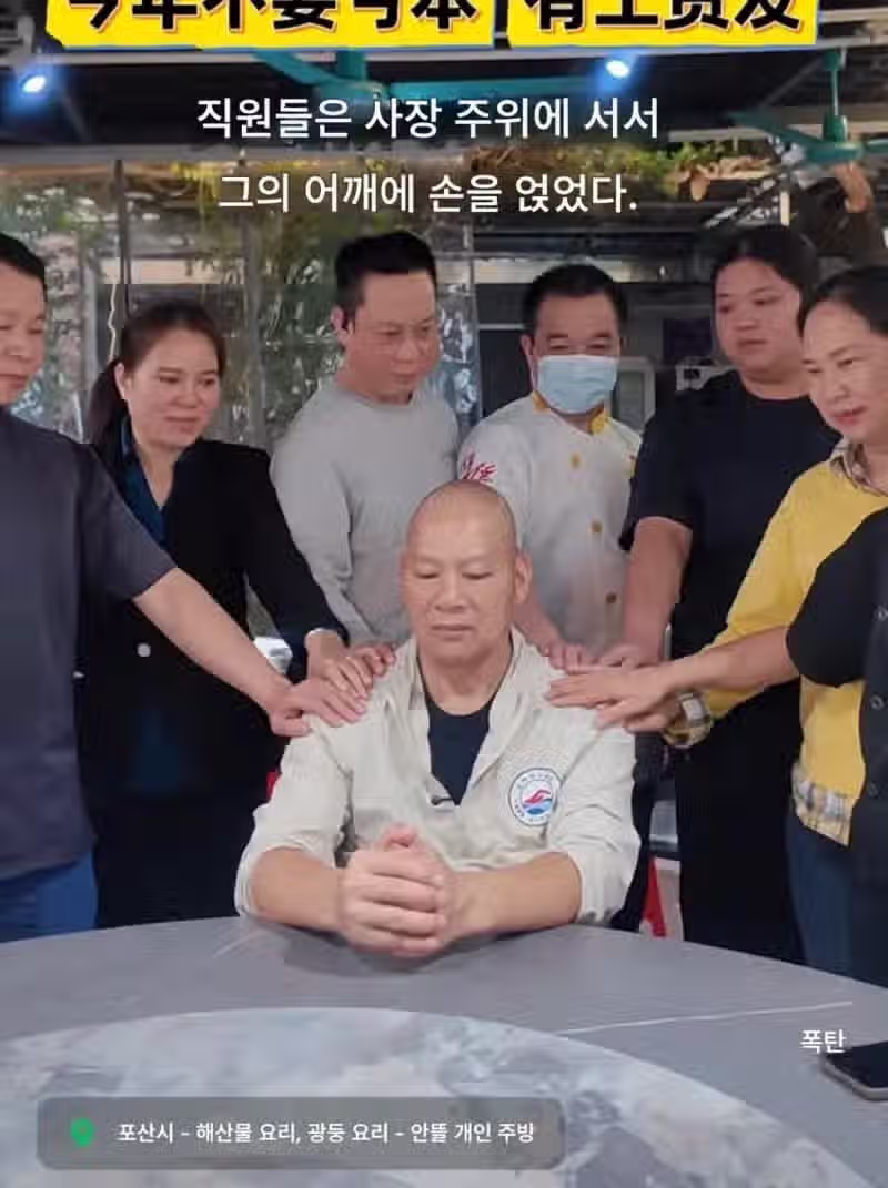 대륙에서 밈이 된 트럼프 기도 짤 4