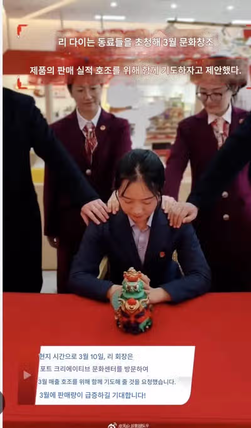 대륙에서 밈이 된 트럼프 기도 짤 5