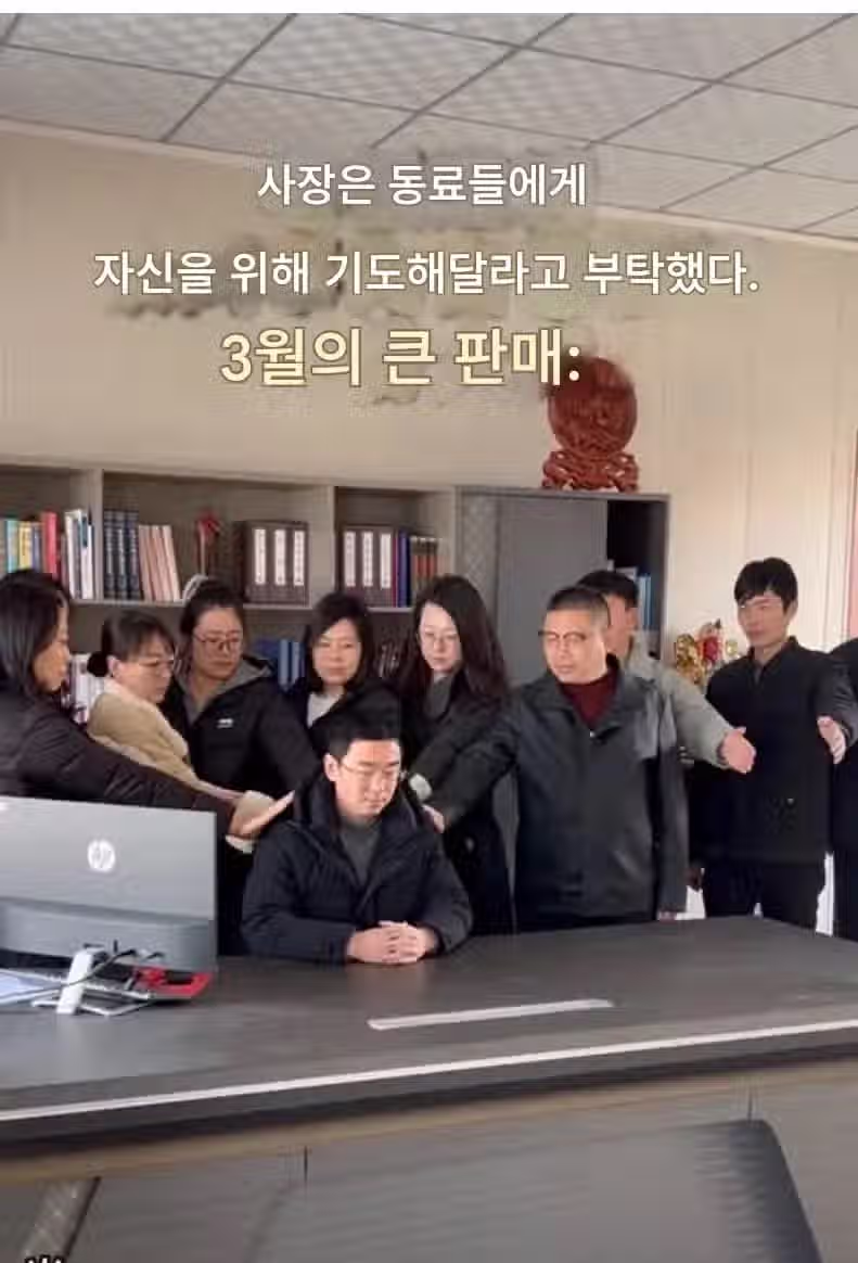 대륙에서 밈이 된 트럼프 기도 짤 8