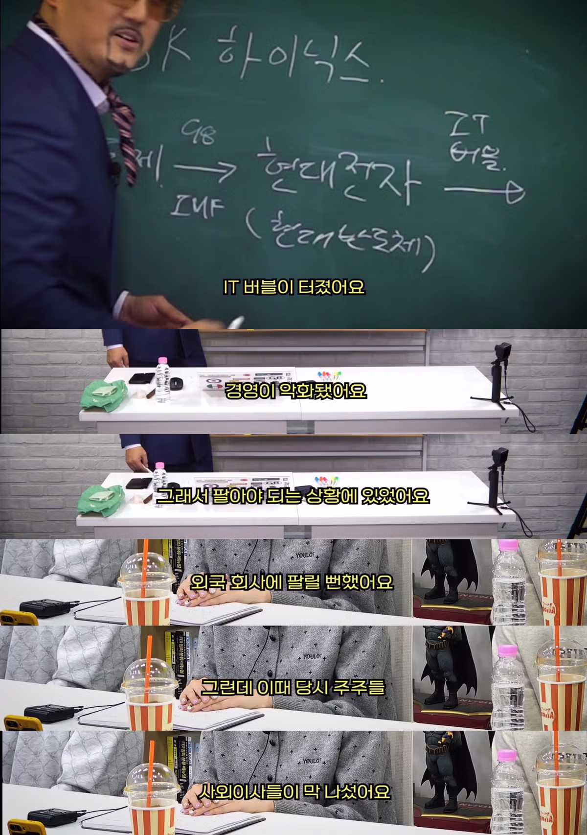 SK하이닉스에서 얻는 교훈 . JPG 6