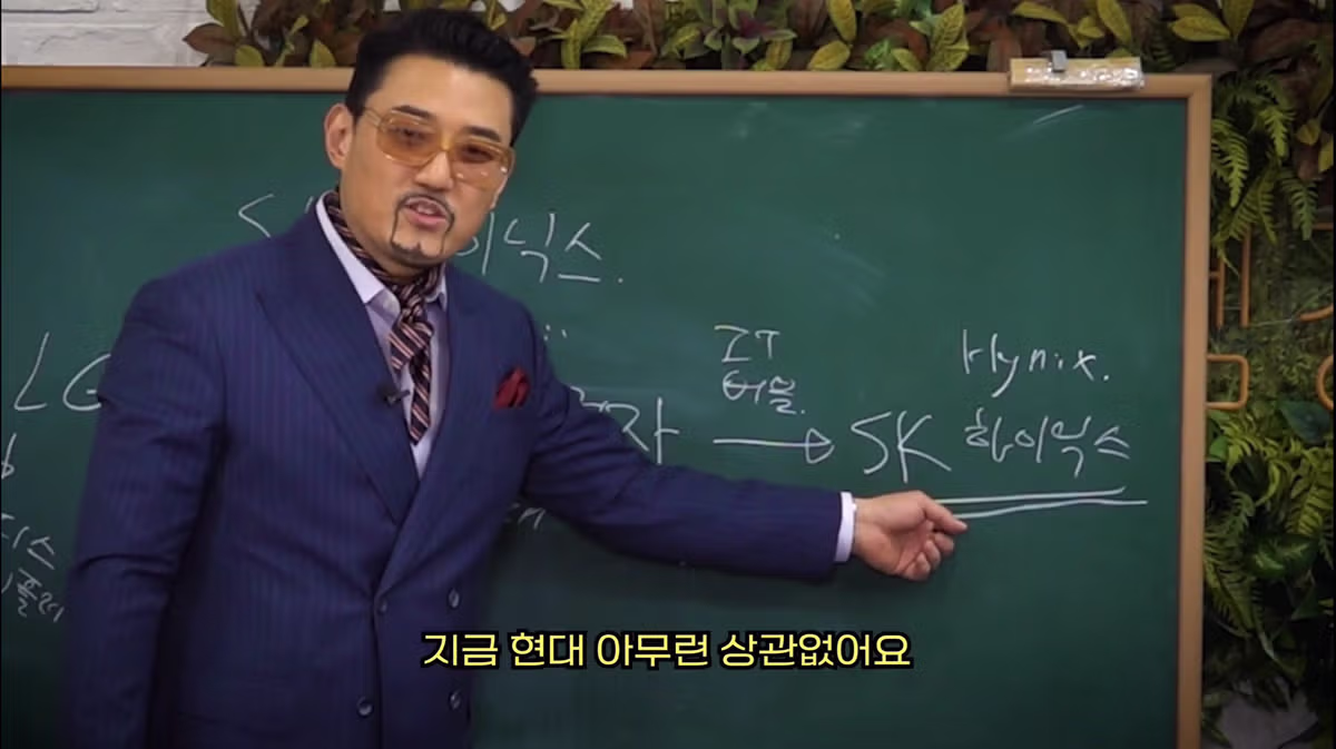 SK하이닉스에서 얻는 교훈 . JPG 10