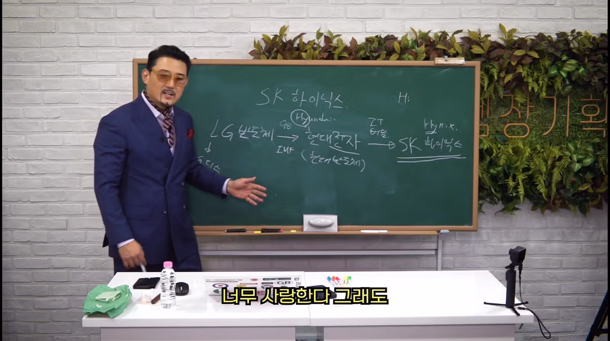 SK하이닉스에서 얻는 교훈 . JPG 13