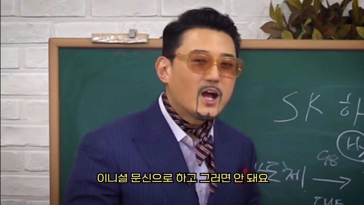 SK하이닉스에서 얻는 교훈 . JPG 14
