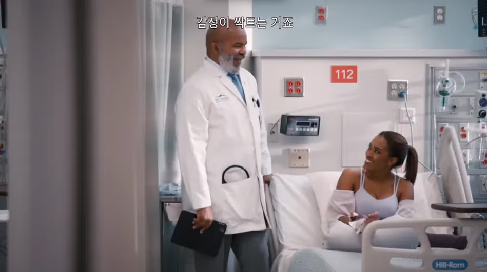 젊고 섹시한 20대 여자가 나한테 반한 듯  ㅋㅋㅋㅋㅋ 12