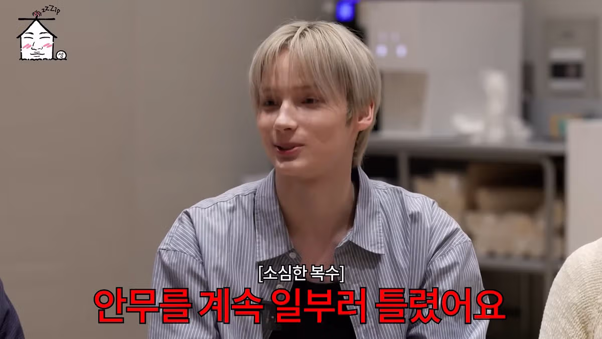 아이돌이라서 할 수 있는 폐급행동 8