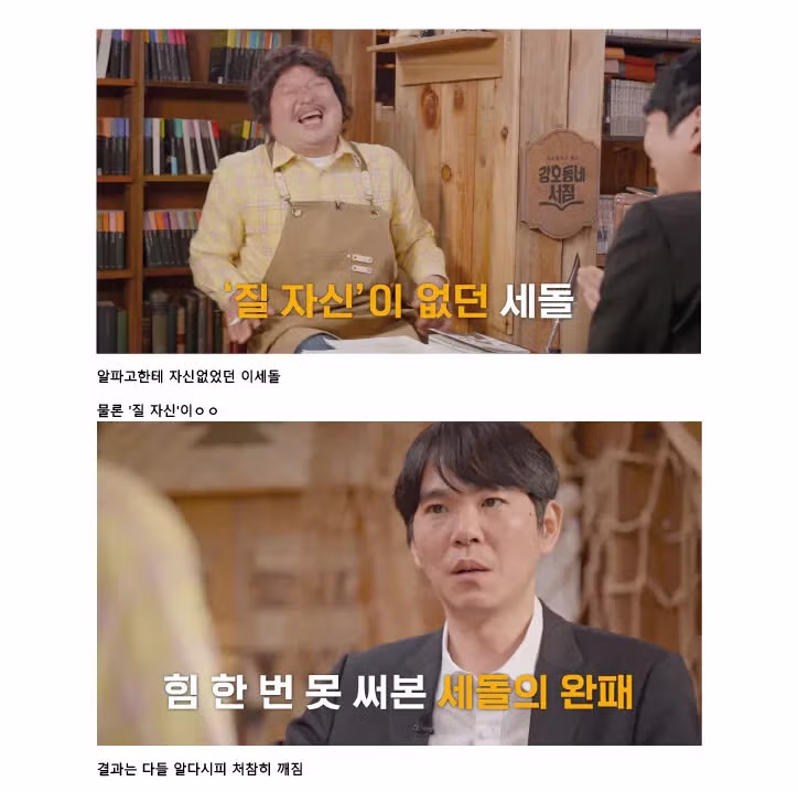 이세돌이 10년만에 밝힌 알파고 승리 실체.jpg - 인벤 인기글 이미지 2 - 밈카세