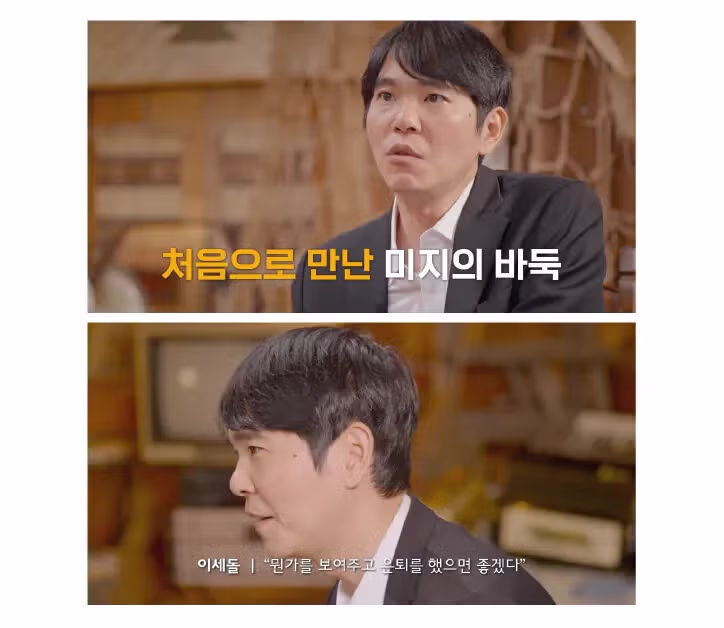 이세돌이 10년만에 밝힌 알파고 승리 실체.jpg - 인벤 인기글 이미지 10 - 밈카세