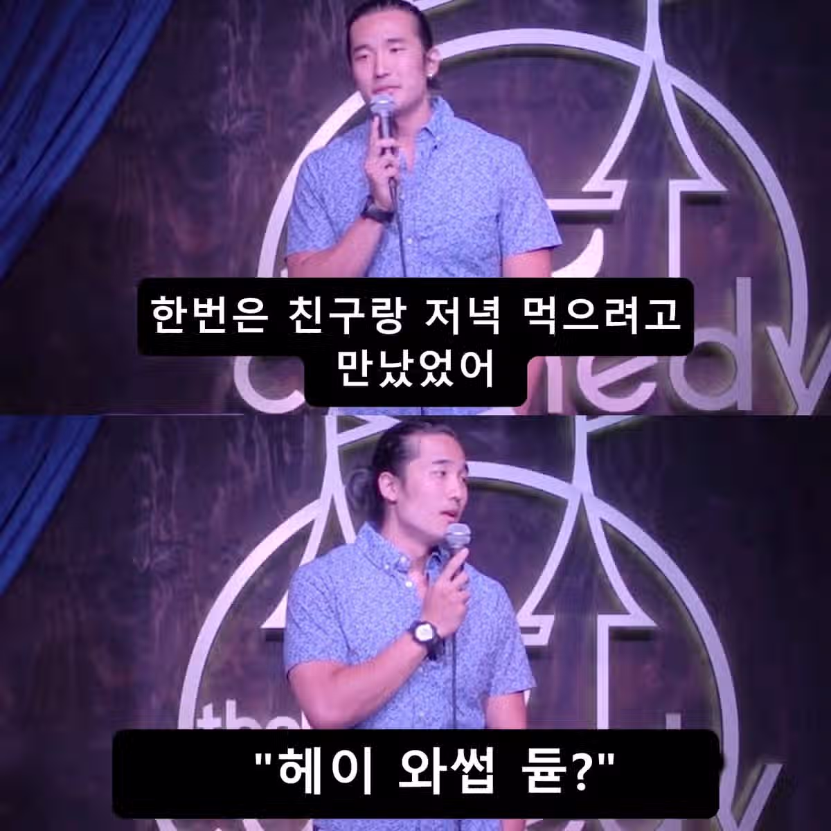 케데헌 흥행으로 삶이 힘들어진 이유.jpg 6