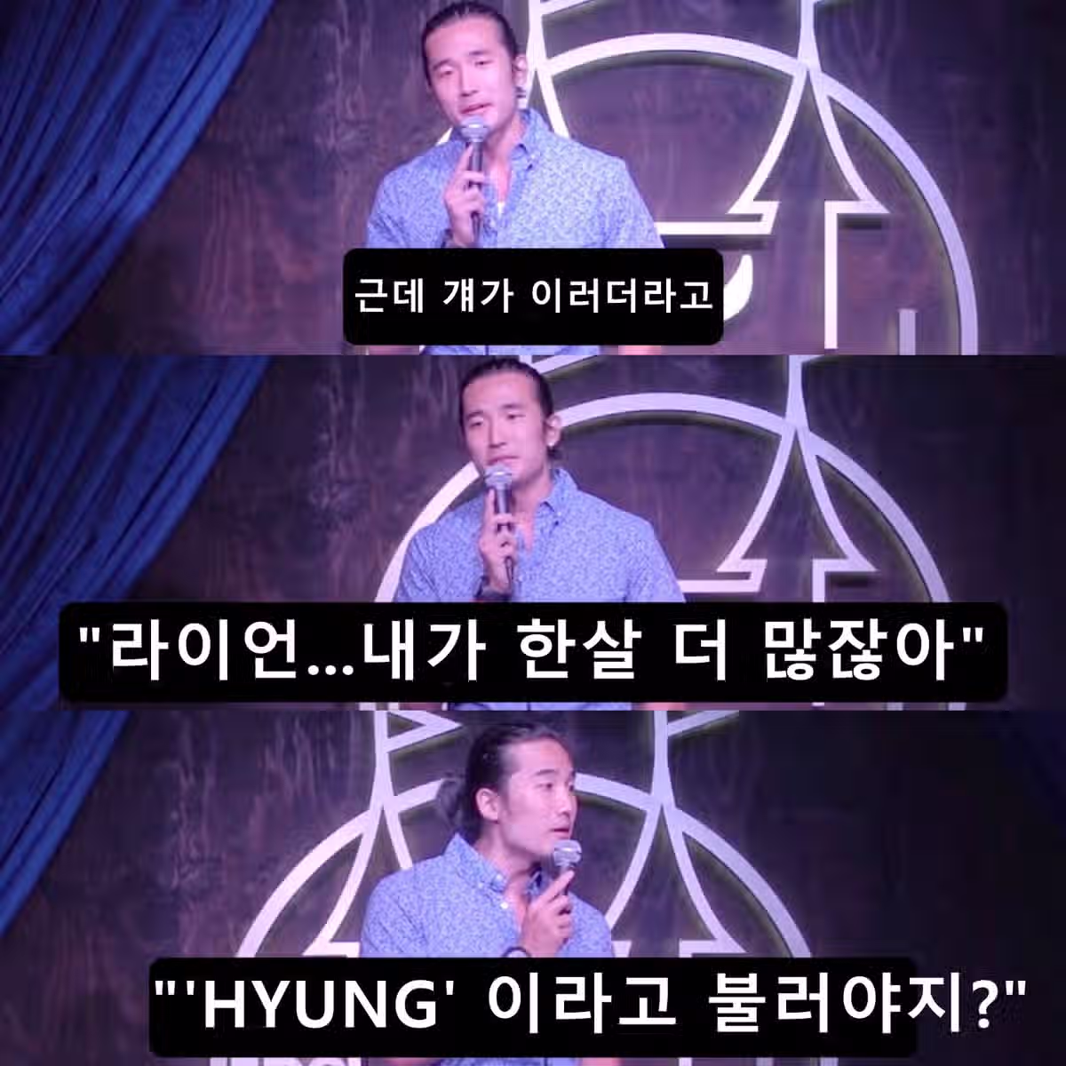 케데헌 흥행으로 삶이 힘들어진 이유.jpg 7