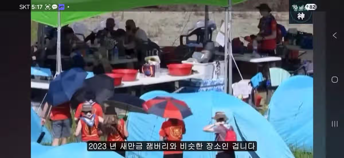 1600억 혈세투입한 7개월남은 여수 섬박람회근황.jpg 2